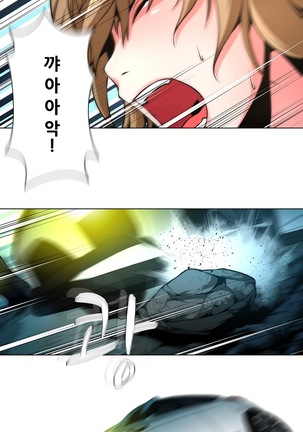 Twin Slaves Ch.1-39 Page #335