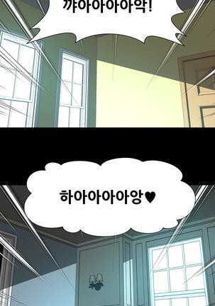 Twin Slaves Ch.1-39 Page #136