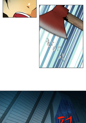 Twin Slaves Ch.1-39 Page #634