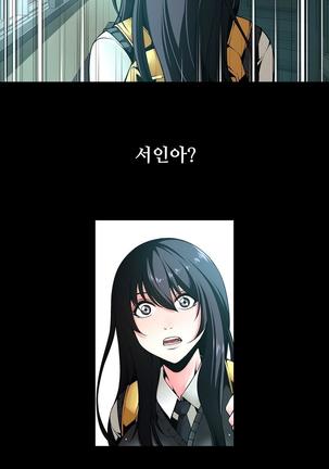 Twin Slaves Ch.1-39 Page #124