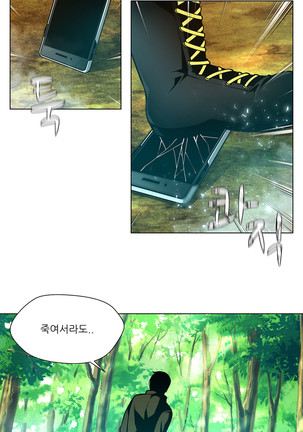 Twin Slaves Ch.1-39 Page #648