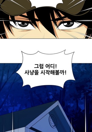 Twin Slaves Ch.1-39 Page #424
