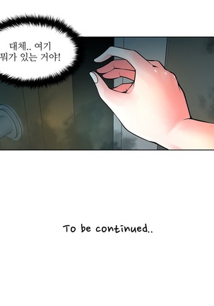 Twin Slaves Ch.1-39 Page #238