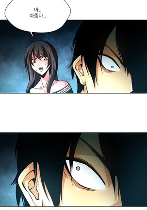 Twin Slaves Ch.1-39 Page #531