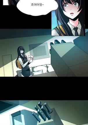 Twin Slaves Ch.1-39 Page #133