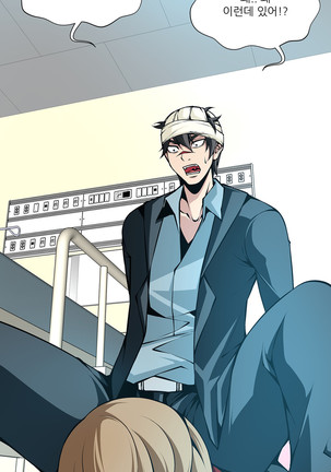 Twin Slaves Ch.1-39 Page #438