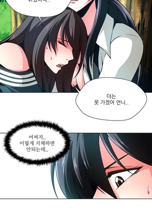 Twin Slaves Ch.1-39 Page #465
