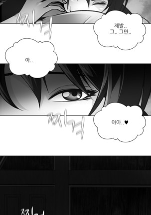 Twin Slaves Ch.1-39 Page #609