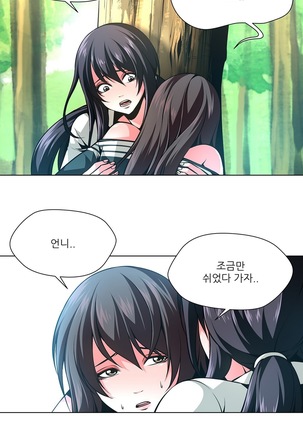 Twin Slaves Ch.1-39 Page #464