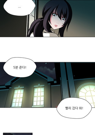 Twin Slaves Ch.1-39 Page #410