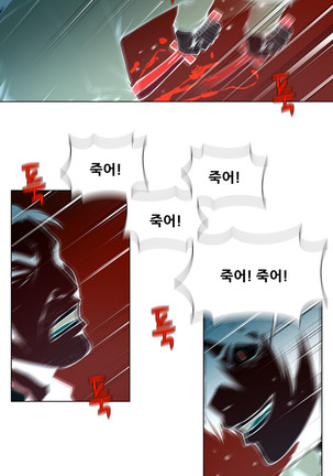 Twin Slaves Ch.1-39 Page #617