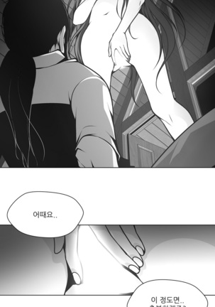 Twin Slaves Ch.1-39 Page #593