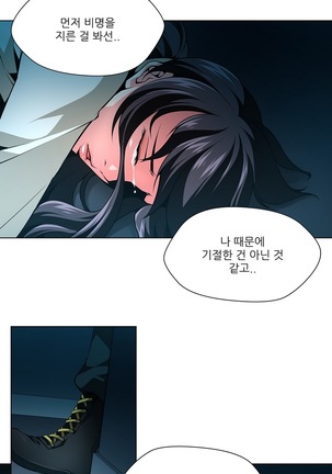 Twin Slaves Ch.1-39 Page #501
