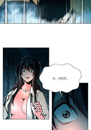 Twin Slaves Ch.1-39 Page #619