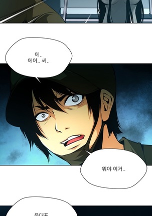 Twin Slaves Ch.1-39 Page #502