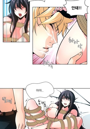 Twin Slaves Ch.1-39 Page #295
