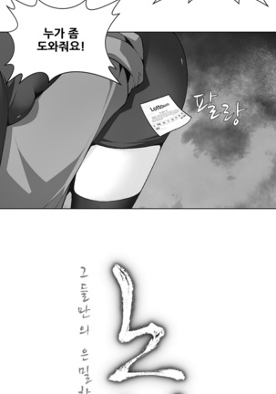 Twin Slaves Ch.1-39 Page #22