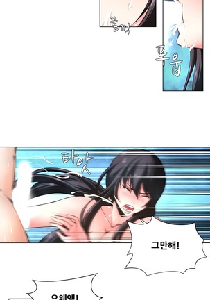 Twin Slaves Ch.1-39 Page #149