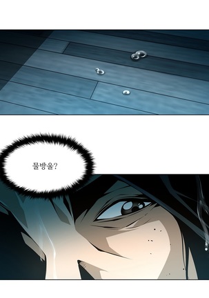 Twin Slaves Ch.1-39 Page #573