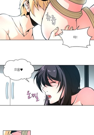 Twin Slaves Ch.1-39 Page #294