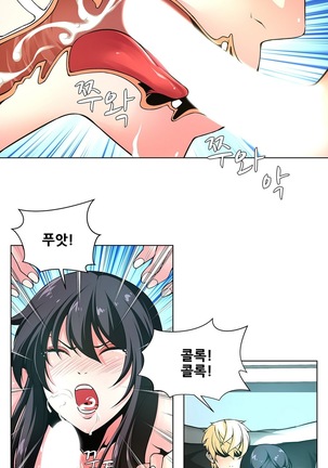 Twin Slaves Ch.1-39 Page #147