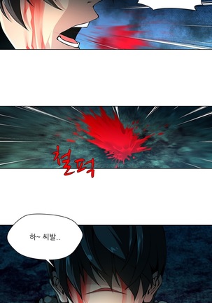 Twin Slaves Ch.1-39 Page #322