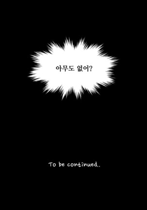 Twin Slaves Ch.1-39 Page #357