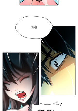 Twin Slaves Ch.1-39 Page #630