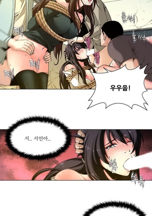 Twin Slaves Ch.1-39 Page #48