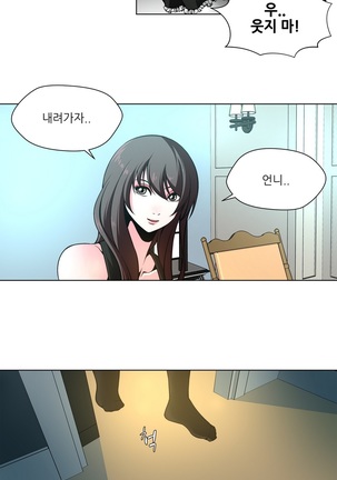 Twin Slaves Ch.1-39 Page #187