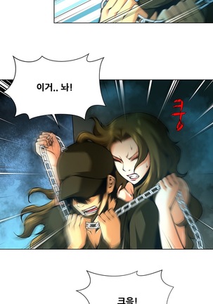 Twin Slaves Ch.1-39 Page #511