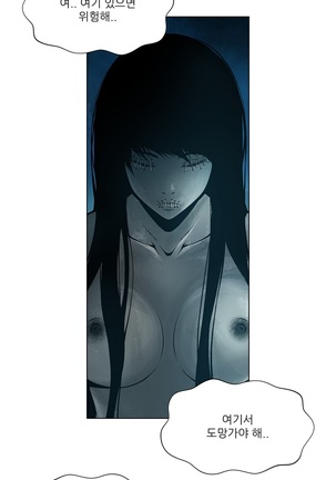 Twin Slaves Ch.1-39 Page #498