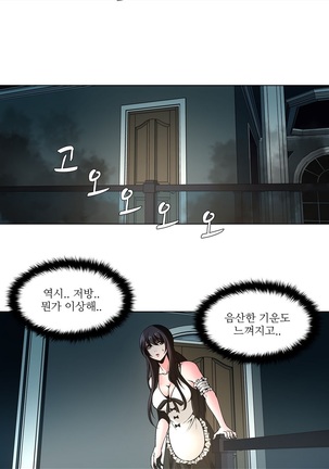 Twin Slaves Ch.1-39 Page #188