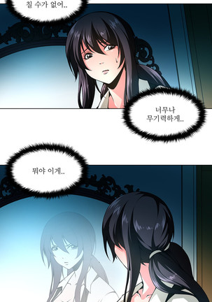 Twin Slaves Ch.1-39 Page #405
