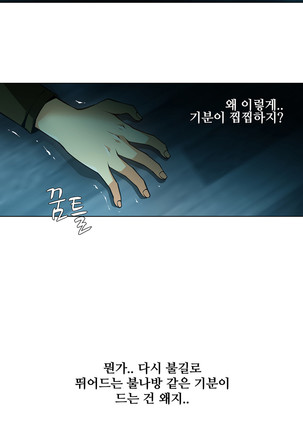 Twin Slaves Ch.1-39 Page #641