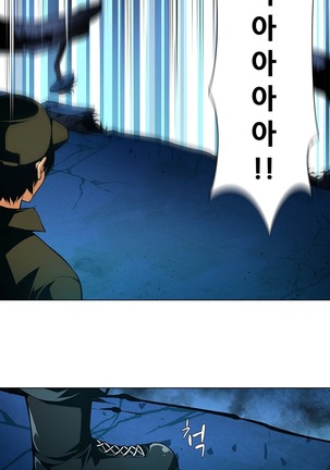 Twin Slaves Ch.1-39 Page #333