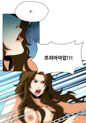 Twin Slaves Ch.1-39 Page #485