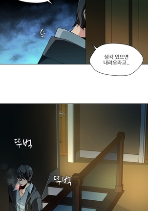 Twin Slaves Ch.1-39 Page #186