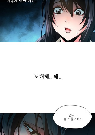 Twin Slaves Ch.1-39 Page #599