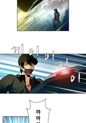 Twin Slaves Ch.1-39 Page #331