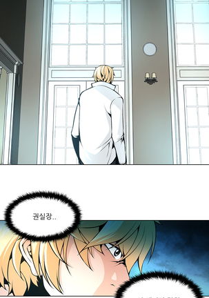 Twin Slaves Ch.1-39 Page #260