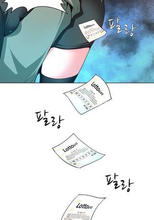Twin Slaves Ch.1-39 Page #19