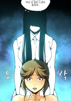 Twin Slaves Ch.1-39 Page #232