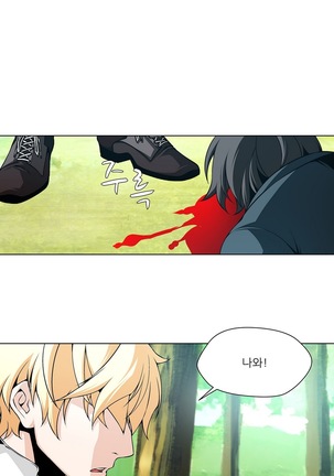 Twin Slaves Ch.1-39 Page #281