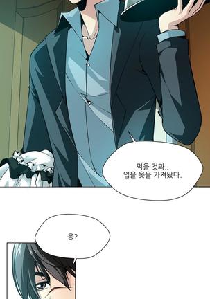 Twin Slaves Ch.1-39 Page #112