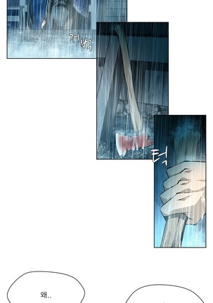 Twin Slaves Ch.1-39 Page #575