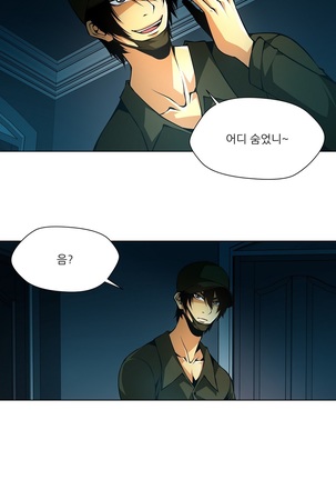 Twin Slaves Ch.1-39 Page #470