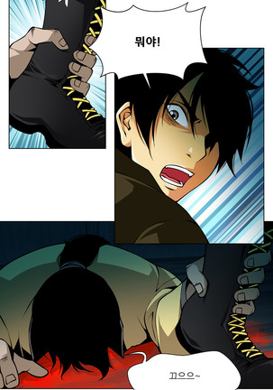 Twin Slaves Ch.1-39 Page #633