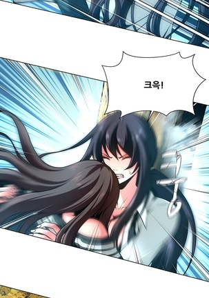 Twin Slaves Ch.1-39 Page #463