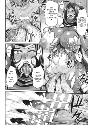 Inju no Naedoko Page #16